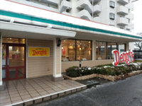 デニーズ南浦和店まで750m