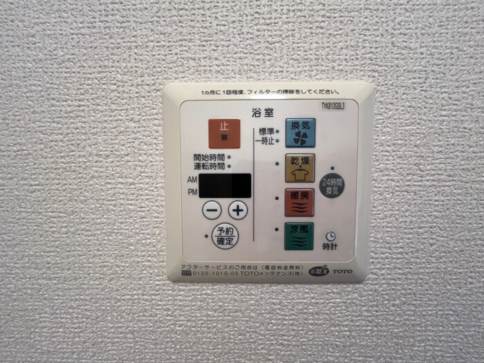 SumiYasu.Soの内装