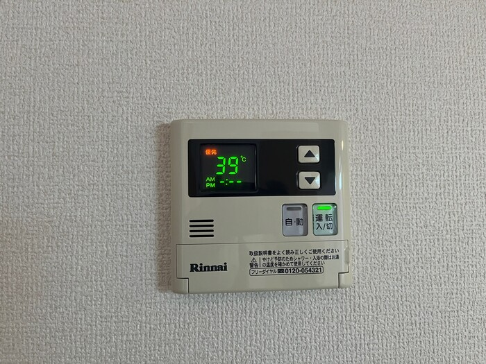 SumiYasu.Soの内装