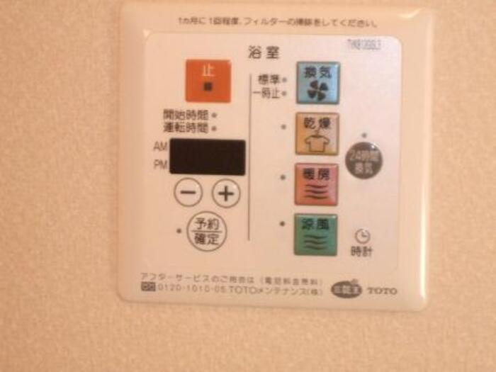 SumiYasu.Soの設備|浴室乾燥機付きで雨の日のお洗濯に便利です♪