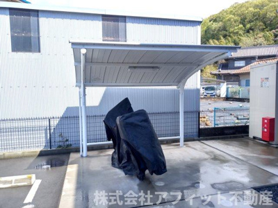 【その他共用部分】 | アミスタ | 屋根付駐輪場