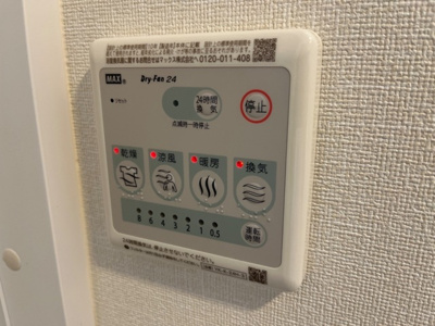 【その他】 | アミスタ | 浴室換気乾燥機パネル