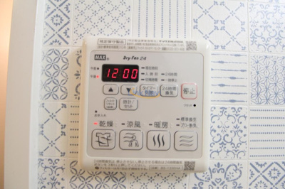 【設備】 | ウィンズコート新大阪Ⅱ