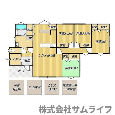 【間取り】 | ガーデンコート平恒Ⅲ　1号地平屋