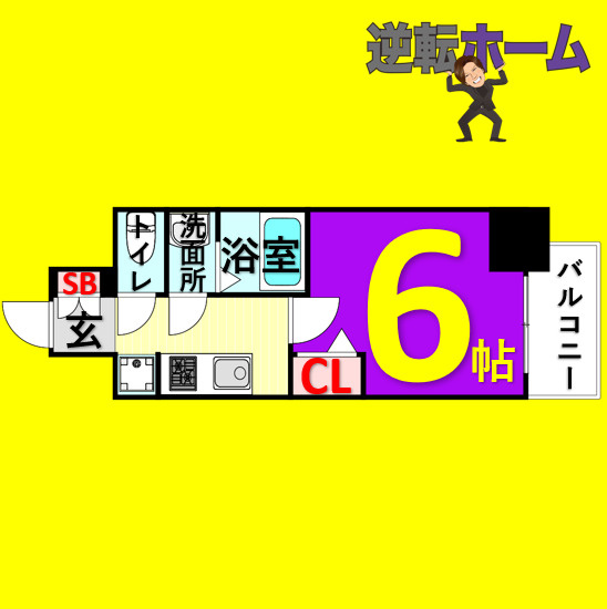 MAXIV名古屋上前津　名古屋市賃貸　仲介手数料無料の間取り