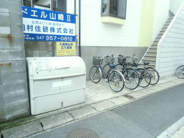 ドエル山崎Ⅱのその他共用部分