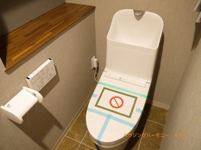 【トイレ】 | リーフハイツ徳栄 | 毎日使う場所だから、より快適な空間に仕上げられています。