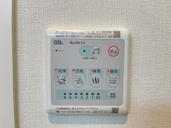 カンパニュールの設備