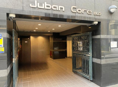 【エントランス】 | 十番コアビル |  