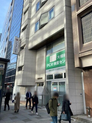 【周辺】 | 赤坂光映ビル |  