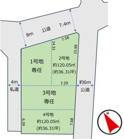三郷市戸ケ崎1丁目　建築条件無し売地　全4区画　2号地の土地図|【2号地】敷地面積約120.05平米（約36.31坪）