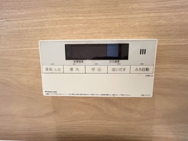 ◆リフォーム済◆スーパー・ドラッグストア・銀行・コンビニ・バス停が徒歩５分以内◆宇治市宇治野神の浴室|浴室リモコン