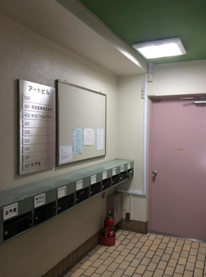 【その他共用部分】 | アートビル |  