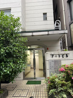 【エントランス】 | アートビル |  