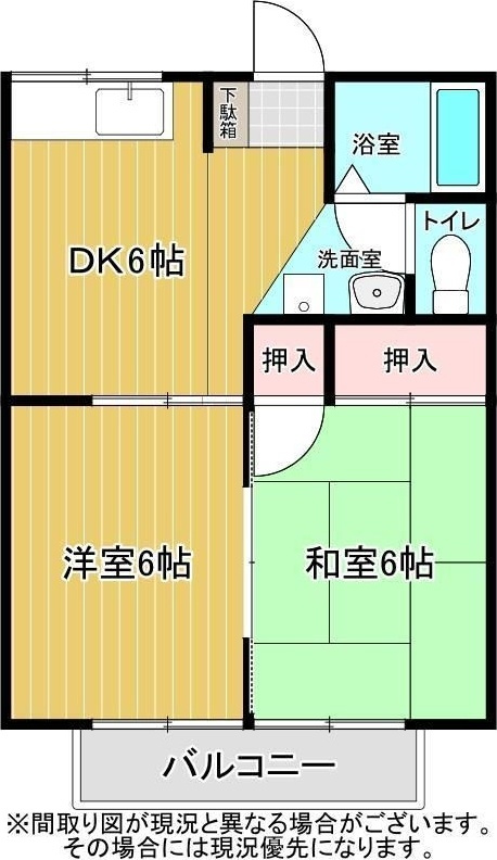 フィッシャーマンズハウス