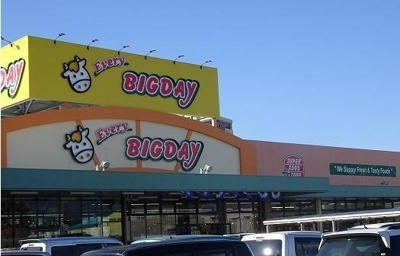 【周辺】 | ミレニアムコートＣ | エブリィビックデー沼津北店まで1000m