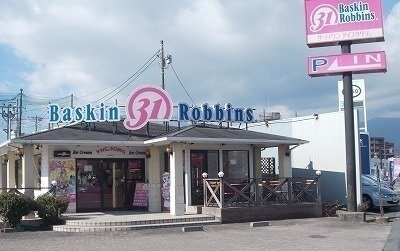 【周辺】 | カルムコリーヌ | サーティワンアイスクリームまで600m