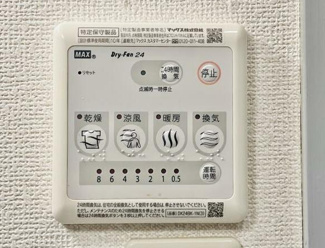 【設備】 | マリンスクエア