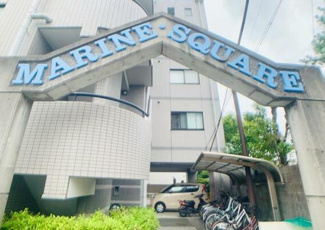 【エントランス】 | マリンスクエア