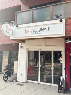 【外観】 |  