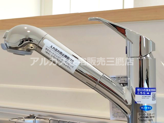 【内覧動画公開中！】調布市深大寺東町１丁目 京王線 つつじヶ丘駅 新築戸建のキッチン