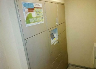 【その他共用部分】 | 宅配ボックス完備！