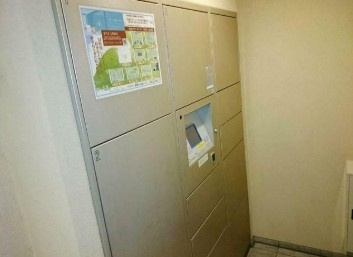 【その他共用部分】 | プラウド練馬中村橋 | 宅配ボックス完備！