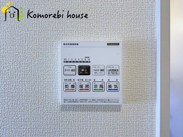 上尾市井戸木1丁目　2期　新築一戸建て　ブルーミングガーデン　01のその他|衣類乾燥・換気・暖房など毎日使える多機能浴室乾燥機。雨の日や夜の部屋干しも気にせず、家事の負担をぐっと軽減してくれます。															