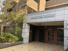 ポレスター神拝アクアステージのその他