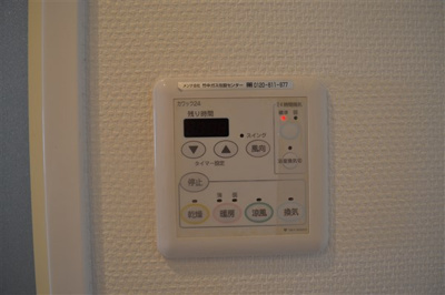 【設備】 | M.Hills西本町