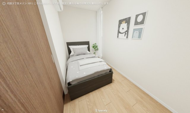 マイ・ピヌスの内装|※CGパースですので実際のものとは異なります