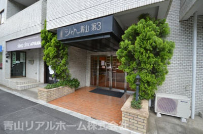 【エントランス】 | シャトー青山第3