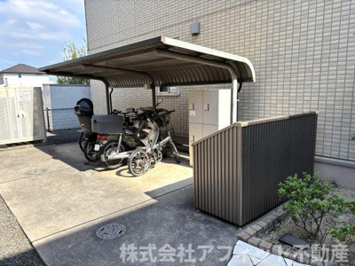【その他】 | サニーコート水呑　A棟 | 屋根付き駐輪場