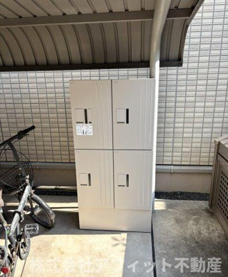 【その他】 | サニーコート水呑　A棟 | 宅配ボックス