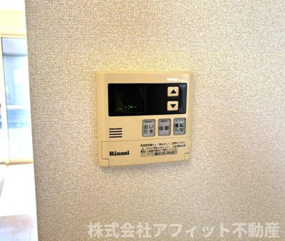【その他】 | サニーコート水呑　A棟 | 追い焚き給湯器パネル