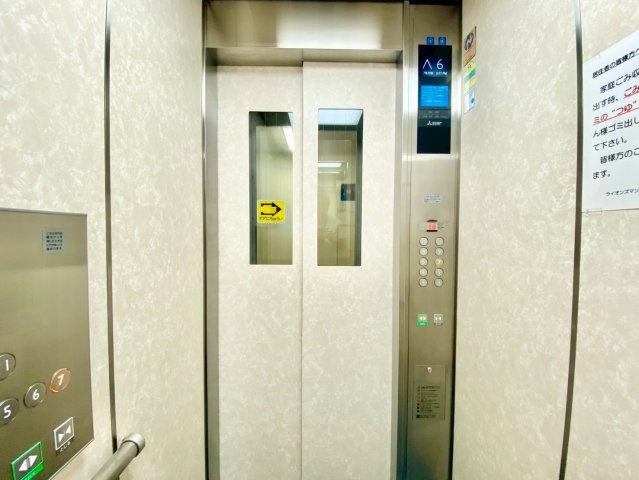 ライオンズマンション西公園のその他共用部分
