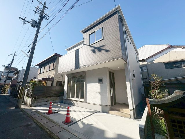 向島庚申町　