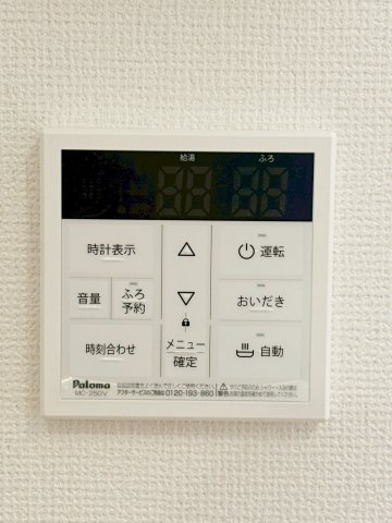 向島庚申町　