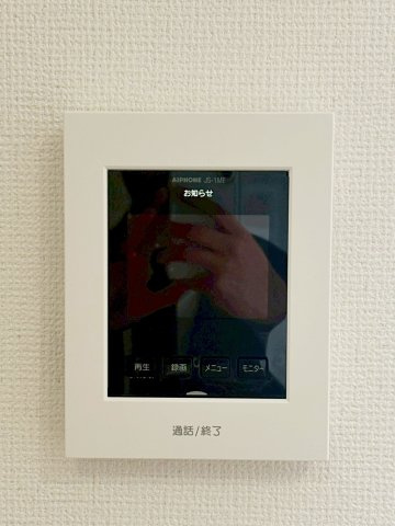 向島庚申町　