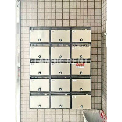 【その他共用部分】 | サントピア大橋