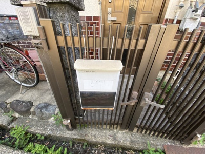 【設備】 | 円明町戸建