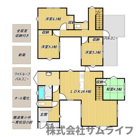 【間取り】 | ガーデンコート平恒Ⅲ　2号地