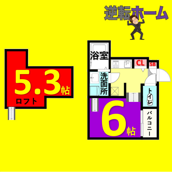 イデアーレ尼ケ坂　名古屋市賃貸　仲介手数料無料の間取り