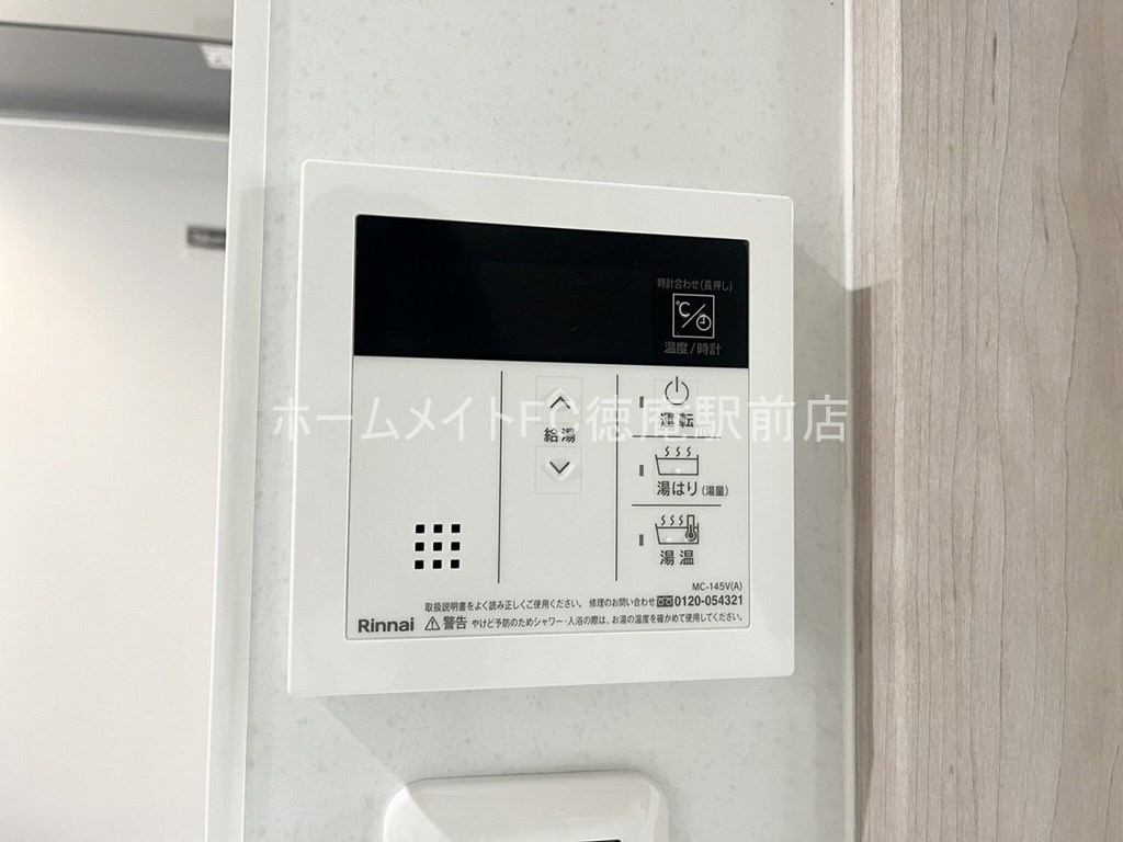 大阪市鶴見区今津中５丁目のハイツの設備