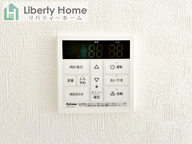 土浦市乙戸南第6　新築戸建　5号棟の設備