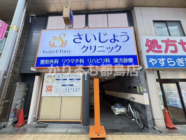 タゼアマンションの外観
