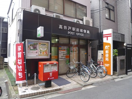 インプルーブ高井戸の周辺