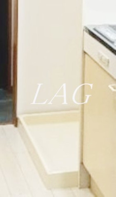 【設備】 | アーク登戸 | 室内洗濯機置き場です。