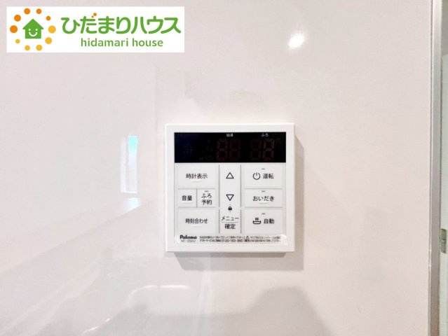 七光台第18　新築戸建　5号棟の発電・温水設備|オートバス付き！