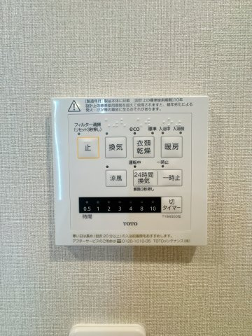 【防犯設備】 | リヴィエール戸畑☆仲介手数料無料☆